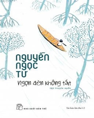 Nhà xuất bản tổng hợp